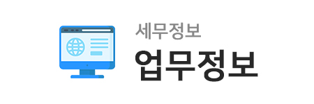 업무정보 링크