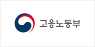 고용노동부