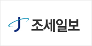 조세일보